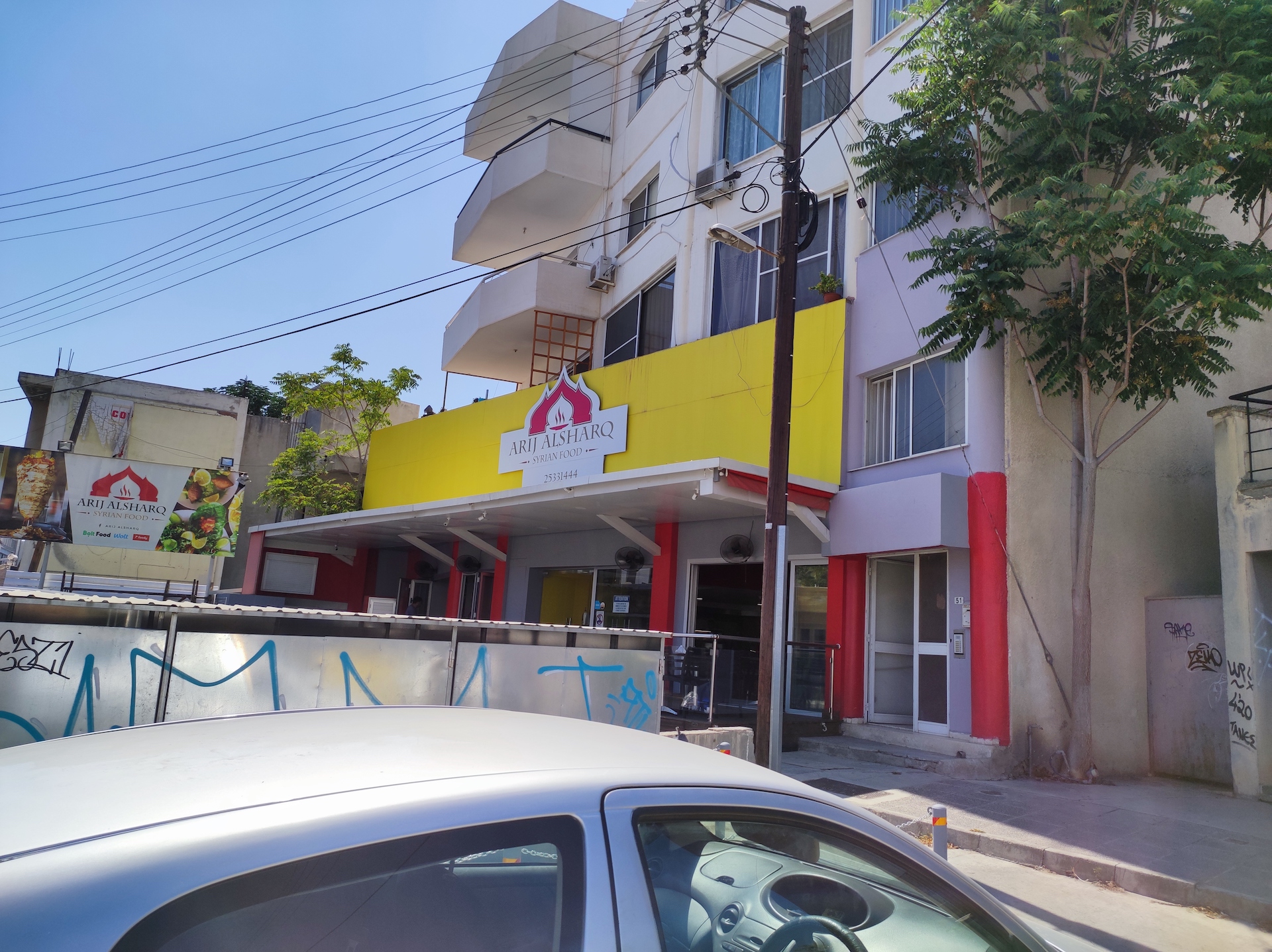 Arij Alsharq exterior in Limassol